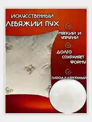 Коричневый подушка для сна  50х70 / 70х70, подушка (1 шт), комплект (2 шт)