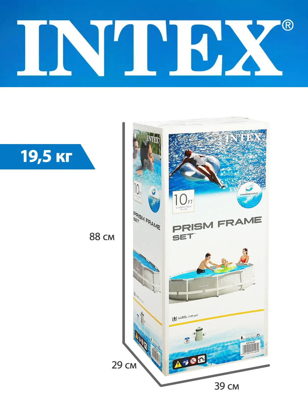 Бассейн каркасный INTEX Prism Frame 305*76см + фильтр-насос, 26702