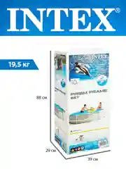 Бассейн каркасный INTEX Prism Frame 305*76см + фильтр-насос, 26702