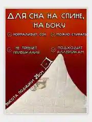 Коричневый подушка для сна  50х70 / 70х70, подушка (1 шт), комплект (2 шт)