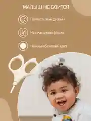 Набор маникюрный детский ROXY-KIDS: ножницы, пилочка, кусачки