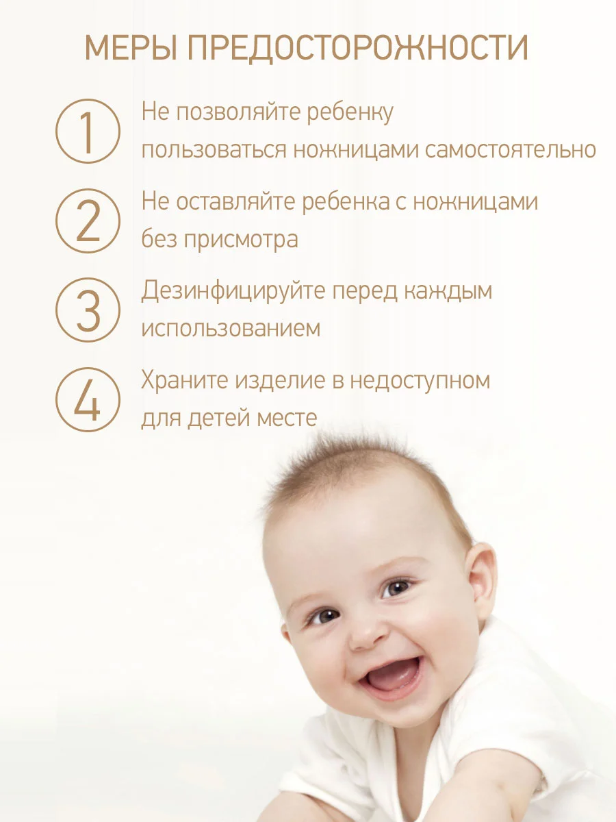 Набор маникюрный детский ROXY-KIDS: ножницы, пилочка, кусачки