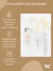 Набор маникюрный детский ROXY-KIDS: ножницы, пилочка, кусачки