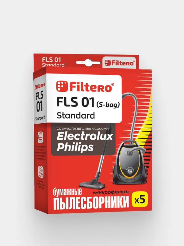 Мешки-пылесборники Filtero FLS 01 S-bag Standard для пылесосов, 5 штук