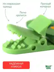 Держатель для пустышек "Дино" ROXY-KIDS