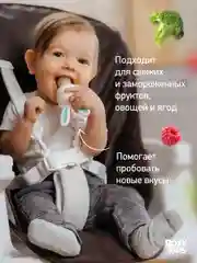 Силиконовая сеточка для ниблеров Roxy-Kids