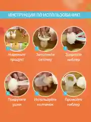 Силиконовая сеточка для ниблеров Roxy-Kids