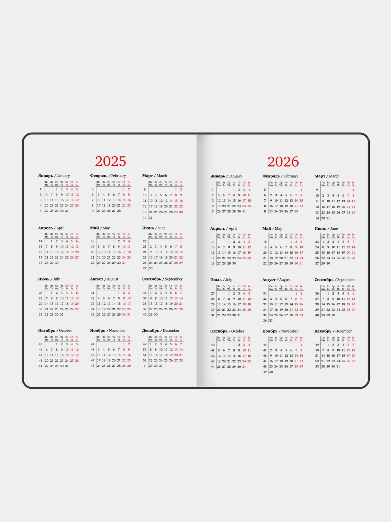 Еженедельник датированный 2025 Brauberg, планер, планинг, записная книжка А4