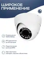 Купольная камера видеонаблюдения AHD 2Mп 1080P Nevview NVE-D02H для помещения