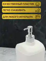 Белый набор аксессуаров для ванной: стакан для зубных щеток, диспенсер для мыла, мыльница