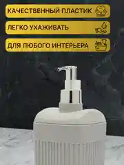 Серый набор аксессуаров для ванной: стакан для зубных щеток, диспенсер для мыла, мыльница