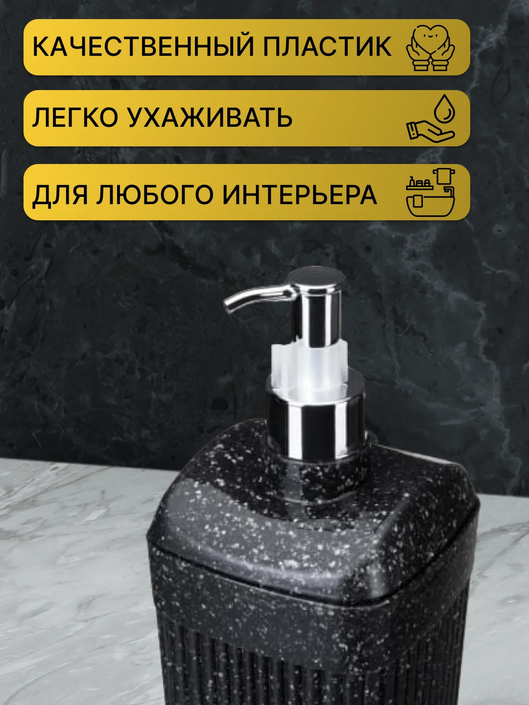 Угольный набор аксессуаров для ванной: стакан для зубных щеток, диспенсер для мыла, мыльница
