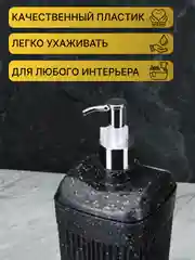 Угольный набор аксессуаров для ванной: стакан для зубных щеток, диспенсер для мыла, мыльница