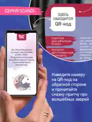 Лавандовый соска-пустышка ортодонтическая с футляром, 2 шт
