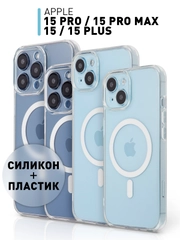 Чехол MagSafe для iPhone 15 Pro, Max, Plus пластиковый с силиконом ROSCO и защитой камер