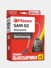 Мешки-пылесборники Filtero SAM 02 Standard для пылесосов, бумажные, 5 штук