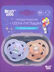 Белый соска-пустышка ортодонтическая с футляром, 2 шт