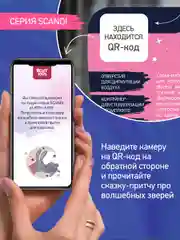 Голубой соска-пустышка ортодонтическая с футляром, 2 шт