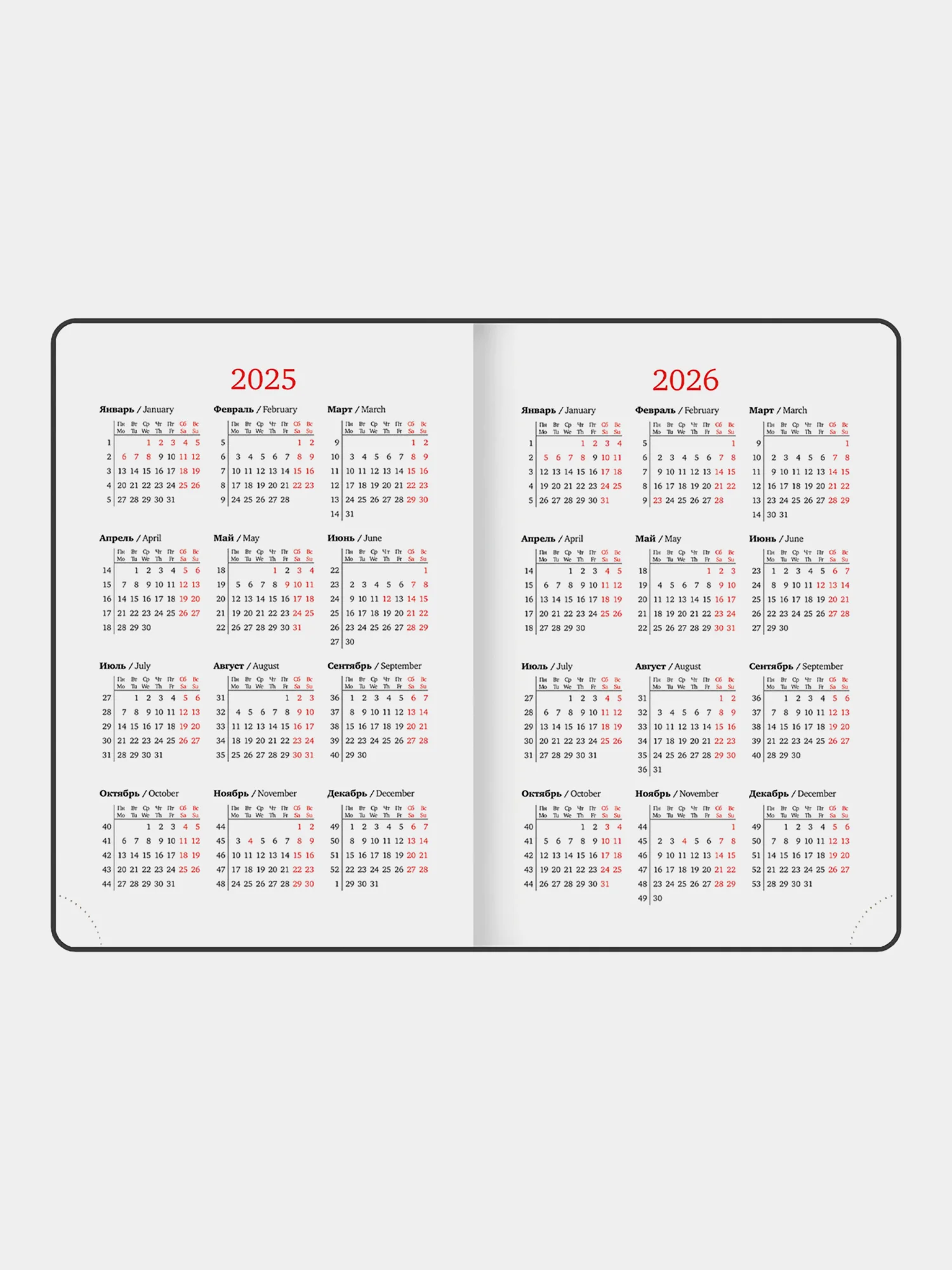 Ежедневник датированный 2025 Brauberg, планер планинг записная книжка А5, под кожу