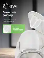 Белый чайник прозрачный электрический KIWI KK-3328, белый, стеклянный с подсветкой, 1,7 литра