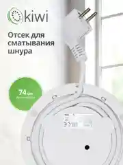Белый чайник прозрачный электрический KIWI KK-3328, белый, стеклянный с подсветкой, 1,7 литра