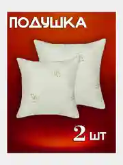 Зеленый подушка для сна  50х70 / 70х70, подушка (1 шт), комплект (2 шт)
