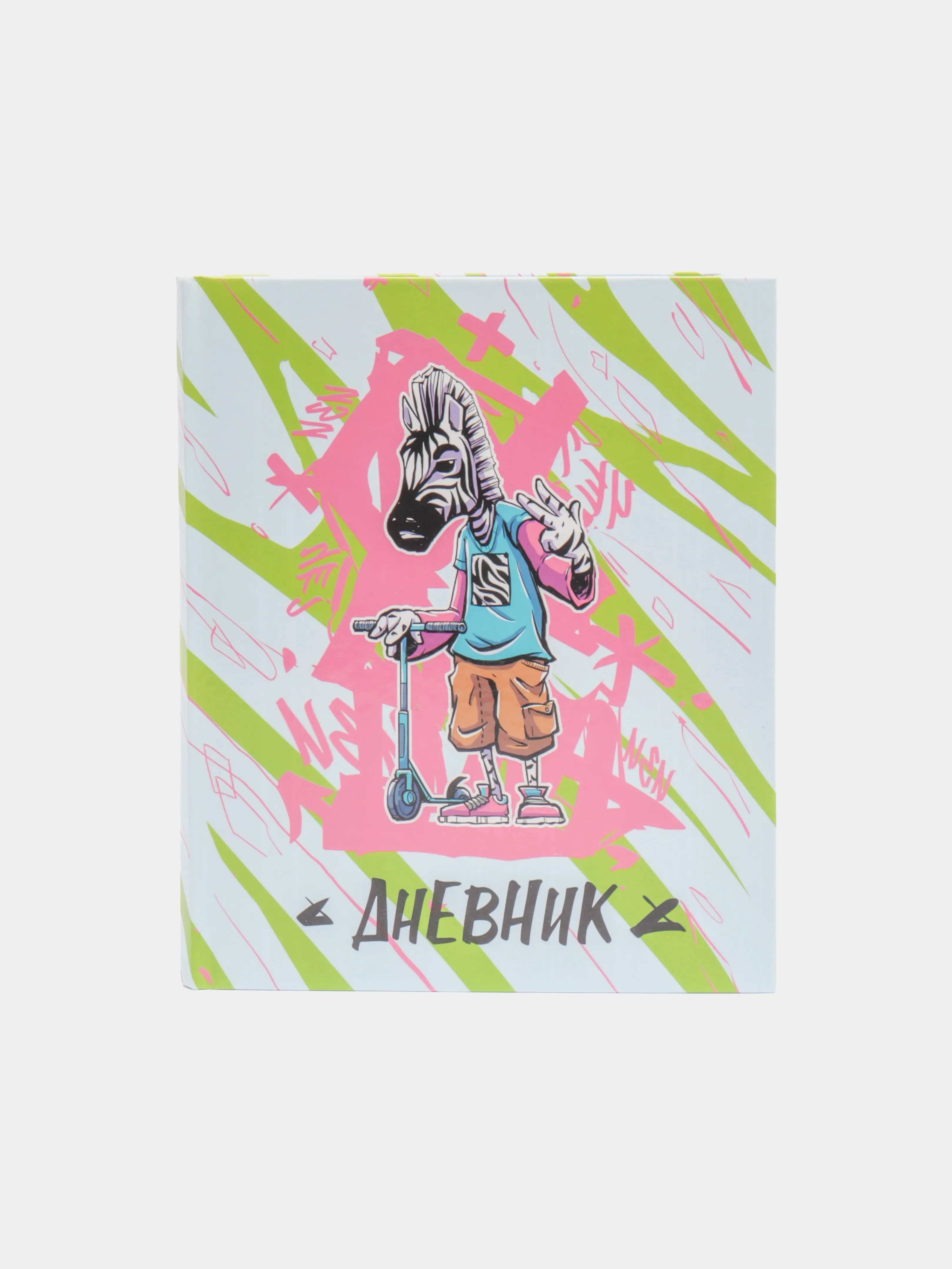 Ледяной дневник школьный для 1-11 класса, в твердой обложке