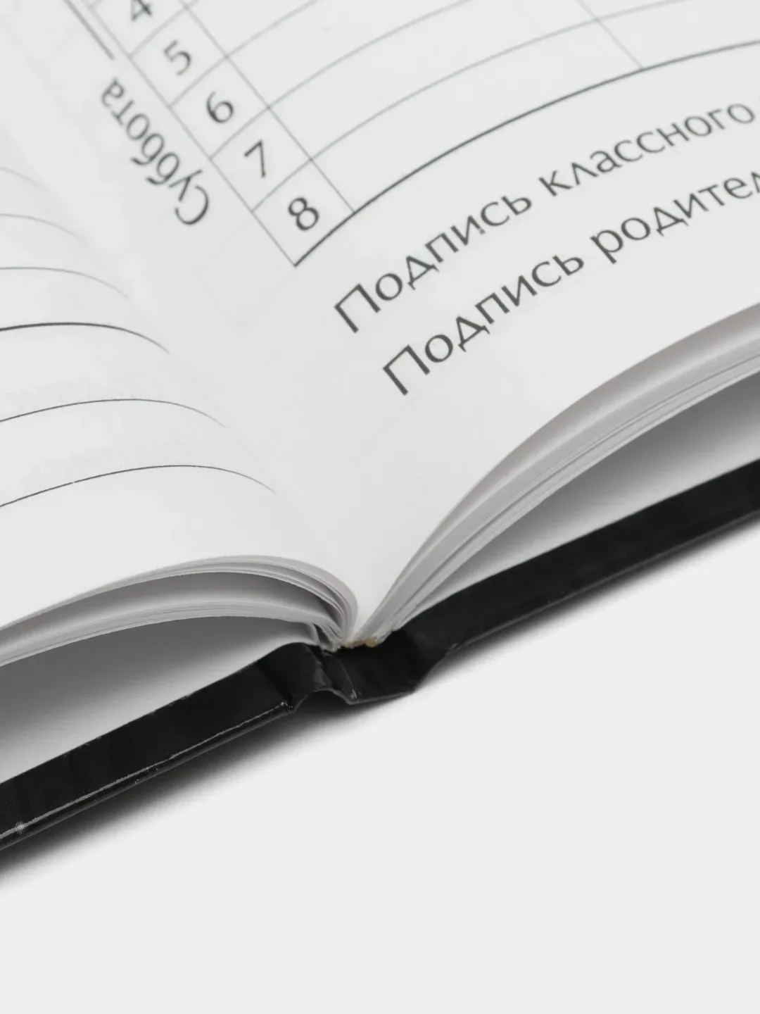 Темно-синий дневник школьный для 1-11 класса, в твердой обложке