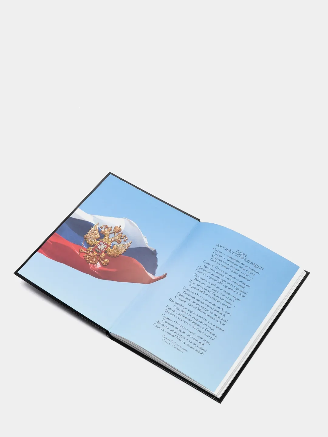 Хром дневник школьный для 1-11 класса, в твердой обложке