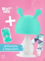 Голубой прорезыватель для зубов Грибочек с держателем, в футляре от ROXY-KIDS