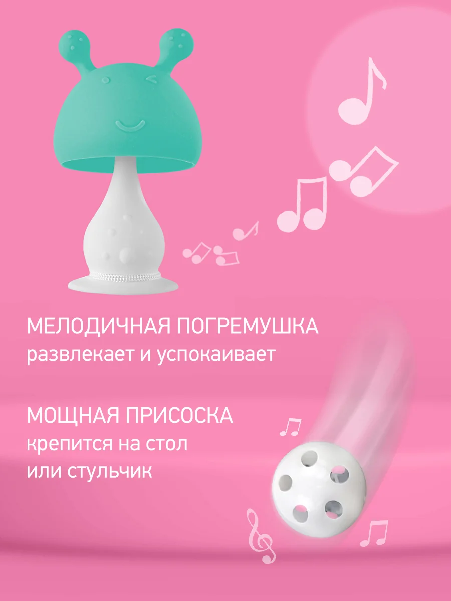 Голубой прорезыватель для зубов Грибочек с держателем, в футляре от ROXY-KIDS