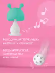 Голубой прорезыватель для зубов Грибочек с держателем, в футляре от ROXY-KIDS
