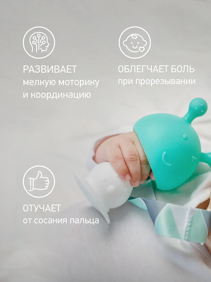 Голубой прорезыватель для зубов Грибочек с держателем, в футляре от ROXY-KIDS