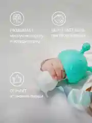 Голубой прорезыватель для зубов Грибочек с держателем, в футляре от ROXY-KIDS