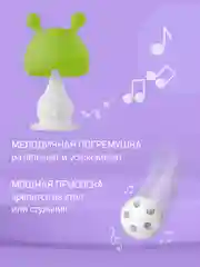 Зеленый прорезыватель для зубов Грибочек с держателем, в футляре от ROXY-KIDS