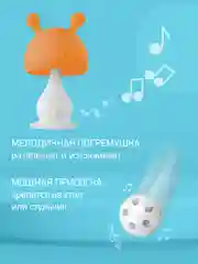 Оранжевый прорезыватель для зубов Грибочек с держателем, в футляре от ROXY-KIDS