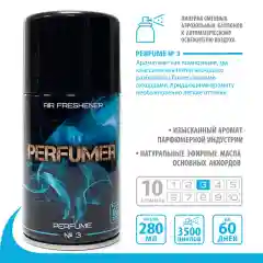 PERFUMER Парфюмированный освежитель воздуха №3 на основе эфирн масел сменный баллон 280мл