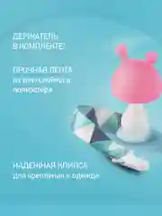 Розовый прорезыватель для зубов Грибочек с держателем, в футляре от ROXY-KIDS