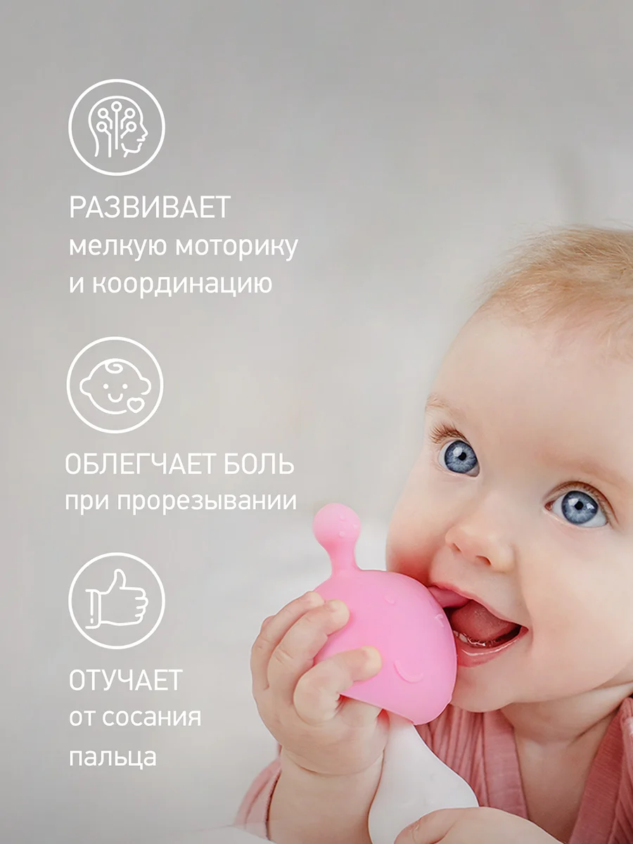 Розовый прорезыватель для зубов Грибочек с держателем, в футляре от ROXY-KIDS