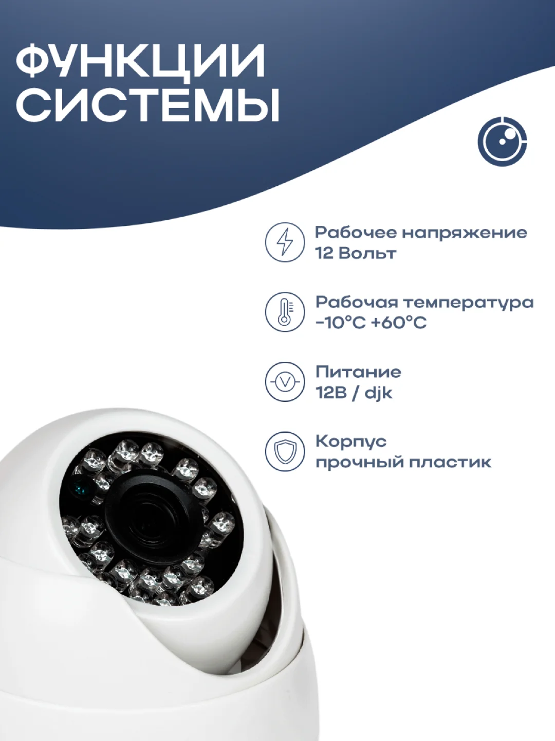 Купольная камера видеонаблюдения AHD 5Mп 1920P Nevview NVE-D05H для помещения