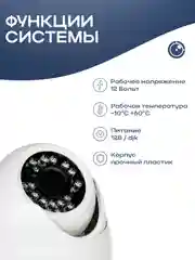 Купольная камера видеонаблюдения AHD 5Mп 1920P Nevview NVE-D05H для помещения