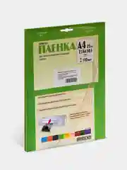 Ламинационная пленка Office Kit А4 толщина 100 мкм, 25 шт./уп., глянцевая, LPA4100