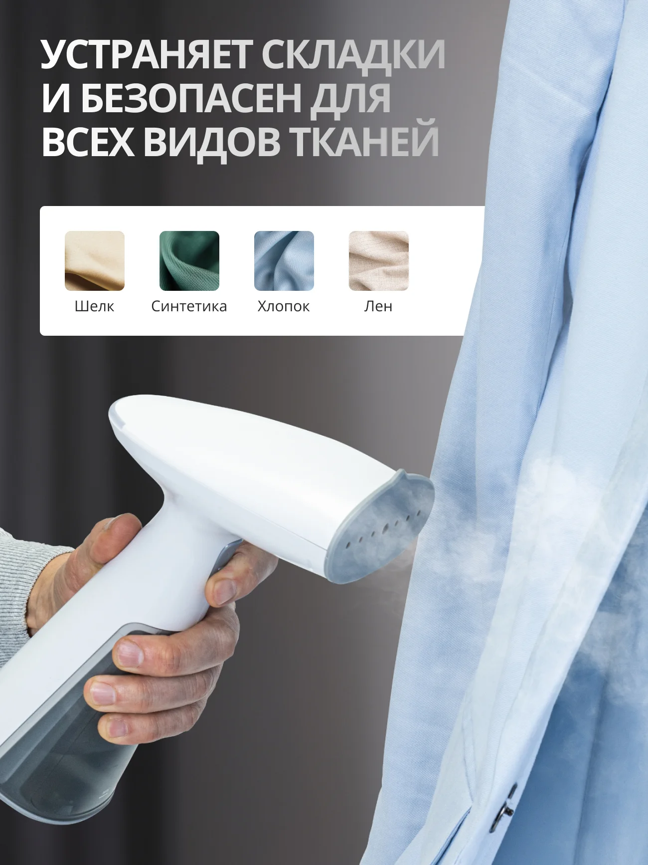 Отпариватель ручной для одежды KIWI KSI-640 1000 Вт ручной с защитой от перегрева