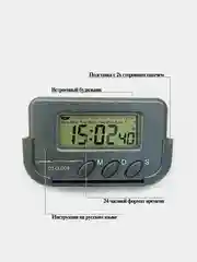 Электронные автомобильные часы для авто c будильником и секундомером
