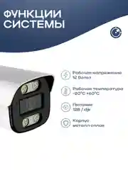 Цилиндрическая камера видеонаблюдения AHD 2Мп 1080P Nevview NVE-B02H металлический корпус