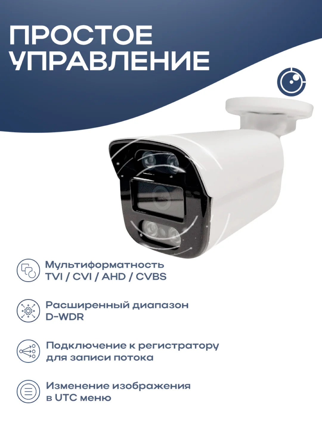 Цилиндрическая камера видеонаблюдения AHD 2Мп 1080P Nevview NVE-B02H металлический корпус