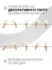 Разноцветный 10 шт, мини-прищепки для фотографий декоративные Картофан, деревянные держатели для фото