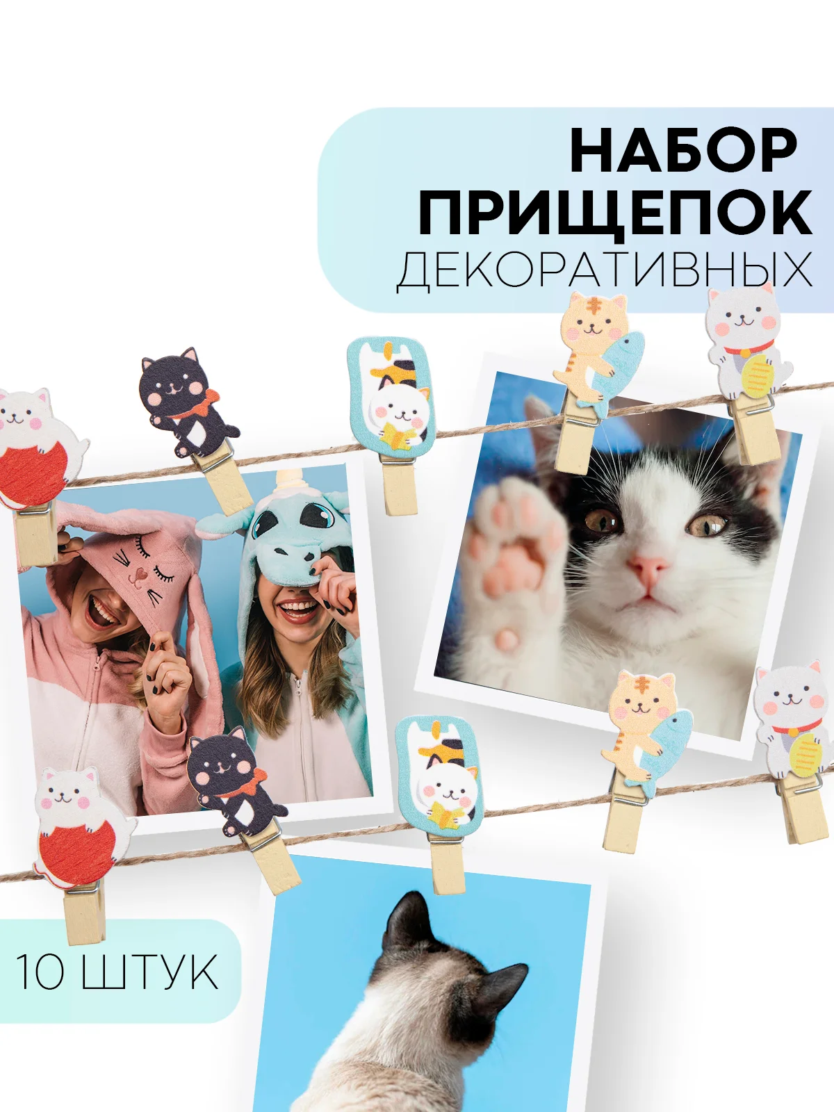 Разноцветный 10 шт, мини-прищепки для фотографий декоративные Картофан, деревянные держатели для фото