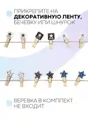 Разноцветный 10 шт, мини-прищепки для фотографий декоративные Картофан, деревянные держатели для фото