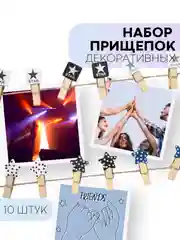Разноцветный 10 шт, мини-прищепки для фотографий декоративные Картофан, деревянные держатели для фото